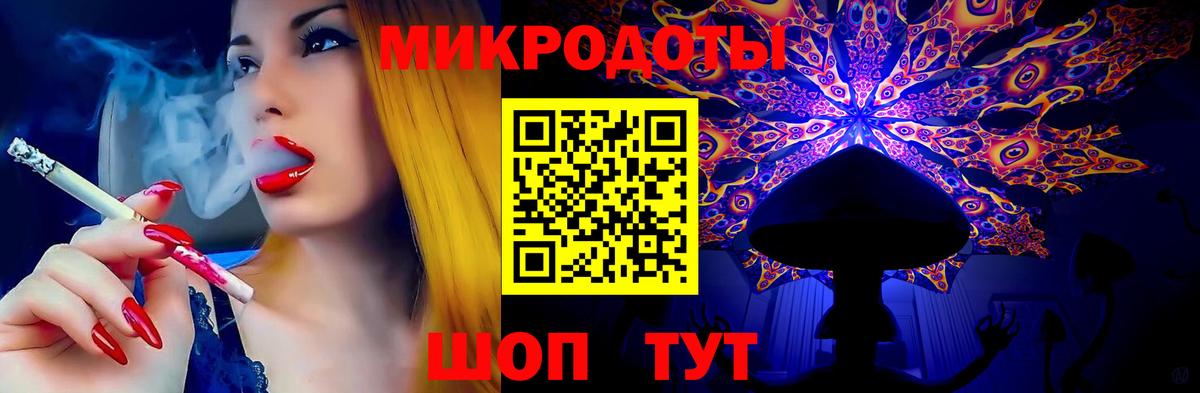 Грозный  Галлюциногенные грибы мухоморы  Вход с VPN 