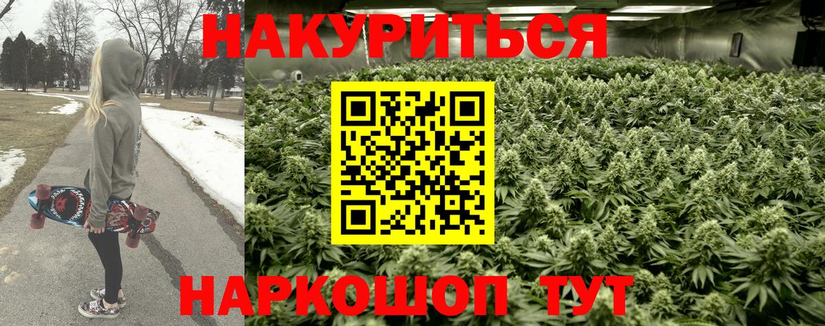 Бошки марихуана OG Kush  Шишки марихуана марихуана  Вход с VPN  Конопля план  Грозный  Шишки марихуана гибрид 