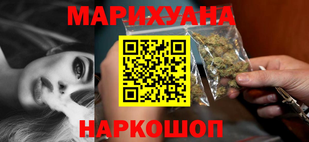 МАРИХУАНА OG Kush Грозный